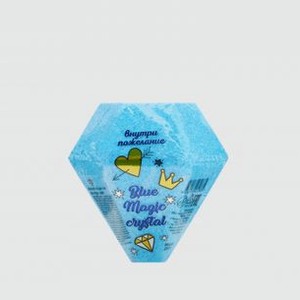 Шипучая соль для ванн LABOROTORY KATRIN Blue Magic Crystal 200 гр