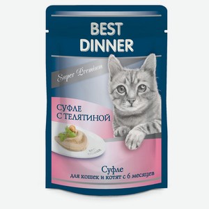 Корм для котят Best Dinner Super Premium Суфле с телятиной с 6 месяцев, 85 г