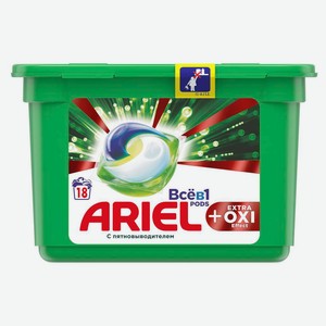 Капсулы для стирки Ariel PODs Всё-в-1 + Extra OXI Effect, 18 шт