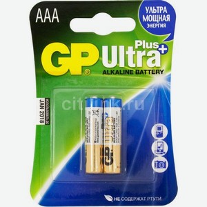 AAA Батарейка GP Ultra Plus Alkaline 24AUP LR03, 2 шт.