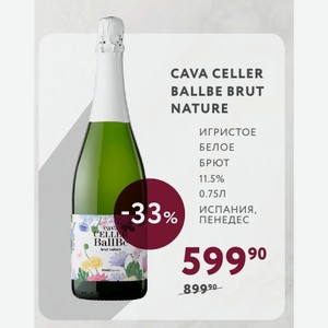 Вино CAVA CELLER BALLBE BRUT NATURE ИГРИСТОЕ БЕЛОЕ БРЮТ 11.5% 0.75Л Испания, ПЕНЕДЕС