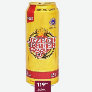 Пиво Royal Czech Beer Gold Светлое Фильтрованное 5% 0.5 Л Чехия