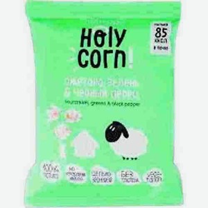 Попкорн Holy Corn Сметана-зелень-перец 20г