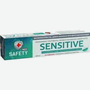 Зубная Паста Green Day Safety Sensitive 100мл