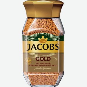 Кофе растворимый JACOBS GOLD натуральный сублимированный ст/б, Россия, 190 г