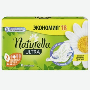 Naturella Ultra Normal Plus Ромашка, 18 шт