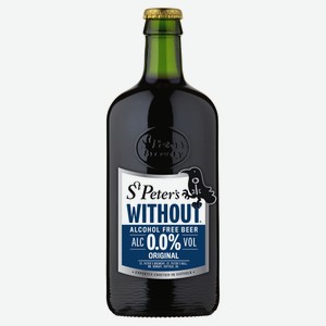 Пиво St.Peter s Without Original темное безалкогольное, 0.5л Великобритания