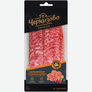 Колбаса Черкизово Сальчичон Premium с розовым перцем сырокопченая нарезка, 85г Россия