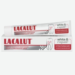Зубная паста Lacalut White Repair Восстановление эмали, 75мл Германия