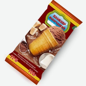 Мороженое Пломбир Вологодский Шоколадный в вафельном стаканчике 12%