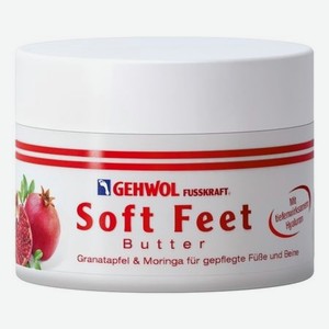 Крем-баттер для ног с экстрактом граната и маслом моринга Fusskraft Soft Feet Butter 100мл