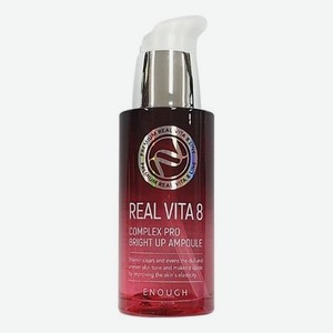 Витаминная сыворотка для лица осветляющая Real Vita 8 Complex Pro Bright Up Ampoule 30мл
