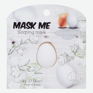 Ночная маска для лица яичная Mask Me Sleeping Egg 4г