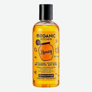Натуральный питательный био шампунь для волос Organic Kitchen Домашний SPA Bee Happy 270мл