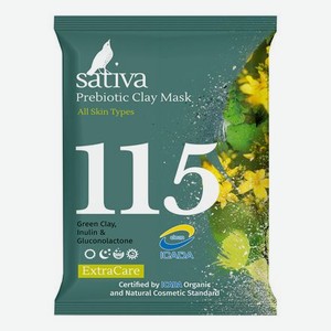 Минеральная маска для лица с пребиотиком Prebiotic Clay Mask No115 15мл