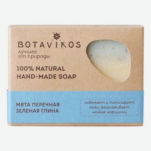 Натуральное мыло ручной работы 100% Natural Hand-Made Soap 100г (мята перечная и зеленая глина)