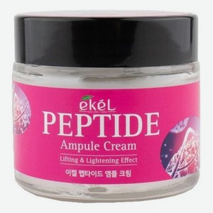 Ампульный крем для лица с пептидами Peptide Ampule Cream 70мл