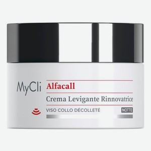 Ночной восстанавливающий крем для лица Alfacall Renewal Smoothing Night Cream 50мл