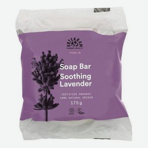 Мыло с экстрактом лаванды Organic Soap Bar Purple Lavender: Мыло 175г