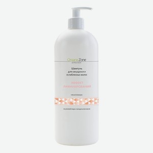 Шампунь для волос Эффект ламинирования Natural Shampoo: Шампунь 500мл