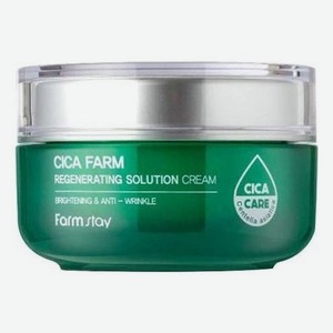Восстанавливающий крем для лица Cica Farm Regenerating Solution Cream 50мл