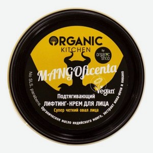 Подтягивающий лифтинг-крем для лица Organic Kitchen Mangoficenta 100мл
