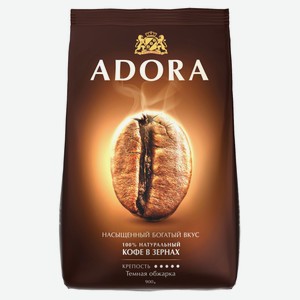 Кофе в зернах Ambassador Adora, 900 г