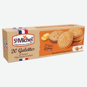 Печенье сливочное StMichel традиционное, 130 г