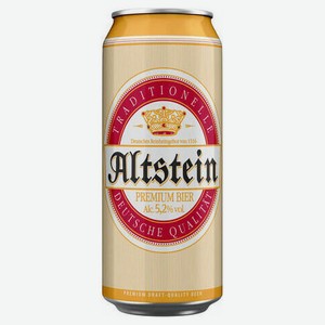 Пиво Altstein светлое фильтрованное в железной банке 5,2 %, 0,45 л