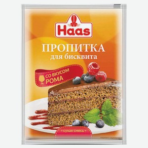 Пропитка Haas со вкусом рома, 80 г