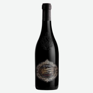 Вино Ca  Vittoria Appassimento Limited Edition красное сухое Италия, 0,75 л