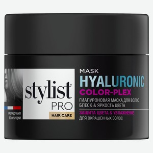 Маска для волос Stylist Pro hair care блеск и яркость цвета, 220 мл