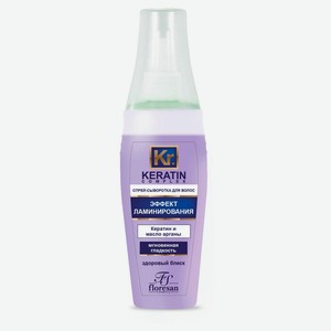 Спрей-сыворотка для волос Floresan эффект ламинирования, 135 мл