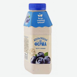 Йогурт питьевой «Асеньевская ферма» с черникой 1,5% БЗМЖ, 330 мл