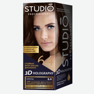 Крем-краска для волос Studio Professional Стойкая 6.4 Шоколад