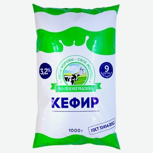 Кефир «Зеленоградское» 3,2% БЗМЖ, 1 л