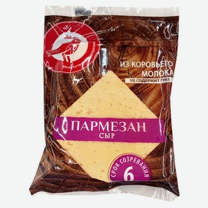 Сыр твердый АШАН Красная птица Пармезан 34%, 200 г