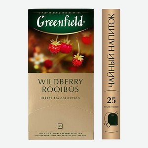 Чайный напиток Greenfield Wildberry Rooibos 25пак