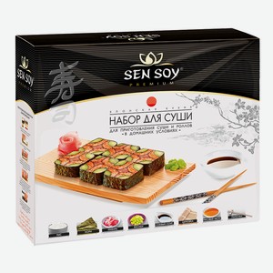 Набор д/суши Sen Soy Premium 394г