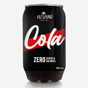 Напиток Азиано Кола б/сахара газ.0,35л ПЭТ
