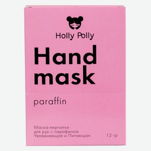 Маска-перчатки для рук Holly Polly увлажняющая и питающая