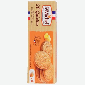 Печенье Traditional Butter Biscuits 130 г