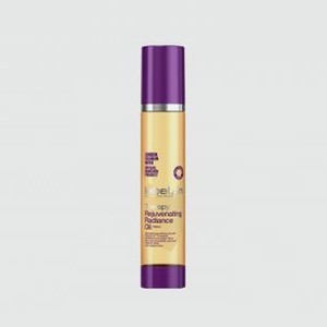 Масло для волос LABEL.M Therapy Rejuvenating Radiance Oil 100 мл
