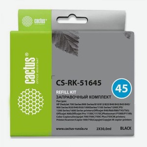 Заправочный набор Cactus CS-RK-51645 черный 160мл для HP DJ 710c/720c/722c/815c/820cXi/850c/870cXi