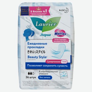 Прокладки ежедневные Laurier Beauty Style без запаха, 36 шт