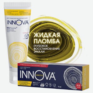 Зубная паста Innova для чувствительных зубов без фтора, 75 мл
