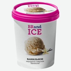 Мороженое сливочное BRandICE с ароматом ванили БЗМЖ, 600 г