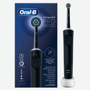 Электрическая зубная щетка Oral-B Vitality Pro, черная