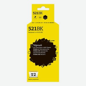 Картридж T2 CLI-521BK, CLI-521BK, черный / IC-CCLI-521BK