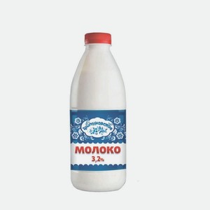Молоко 3,2% ТМ Шипуновское 930г